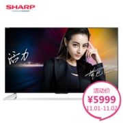 夏普 (SHARP) LCD-70SU665A 70英寸4K超高清wifi智能网络液晶平板电视机
