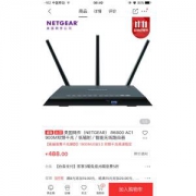 某东r6800最新价格