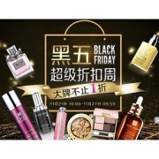 促销活动#  莎莎网   黑五超级折扣周