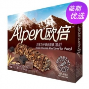 英国进口 Alpen欧倍 巧克力味+椰香巧克力味+绿茶黑巧克力口味 137.5g