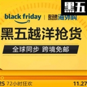 中亚送福利：恭喜您在17年11月26日之前可再次免费试享Prime