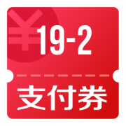 京东优惠券 领话费19-2支付券