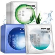 MG 美即 莹润保湿补水面膜套装  20片