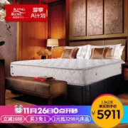 Kingkoil 金可儿 独立袋装弹簧护脊床垫 1800*2000*250*3件
