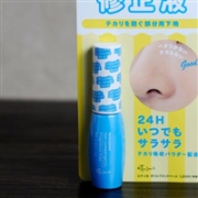 Ettusais 艾杜纱 鼻头毛孔控油遮瑕修正液 7ml