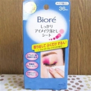 Biore 碧柔 眼部专用 深层清洁 保湿 卸妆纸巾 36枚入