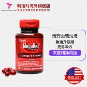 旭福（SCHIFF）   富含Omega-3 南极磷虾油软胶囊350mg*130*2
