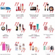 Bourjois 妙巴黎、Maybelline、L’Oreal Paris、Revlon 露华浓、Rimmel 、Sachajuan 等超多品牌 买3免1