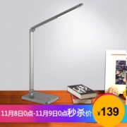 飞利浦 (PHILIPS) LED台灯 工作学习卧室床头灯 四档触摸调光深灰色 晶胜