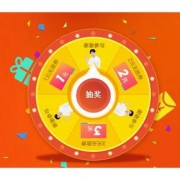 无敌券# 苏宁 抽奖赢抽无敌券