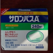 prime会员专享：Hisamitsu久光制药塞隆巴斯镇痛贴 240枚