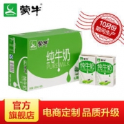 MENGNIU 蒙牛 纯牛奶 250ml×16包 *5件+凑单品