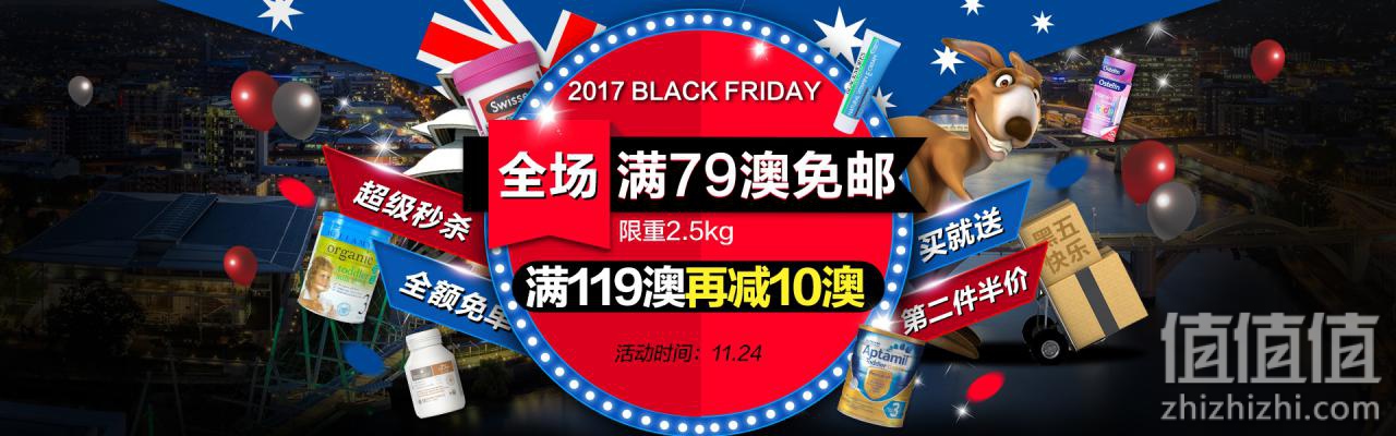 2017澳洲Pharmacy 4 Less药房黑五扫货不打烊：满79澳免邮、满119澳减10澳、全额免单……
