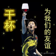 马云谈双十一：我们不赚钱 希望给消费者带来快乐