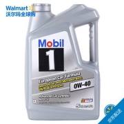 美孚 Mobil 1号 全合成机油 美国原装进口 0W-40 SN级 4.73L（5Qt）