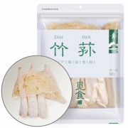 八荒 精选竹荪 菌菇干货 竹荪50g