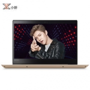 Lenovo 联想 小新潮7000 14英寸笔记本定位轻薄本(I7-8550U 8G 1T+128G PCIE 940MX 2G)
