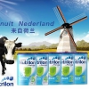 荷兰牛栏海淘直达链接