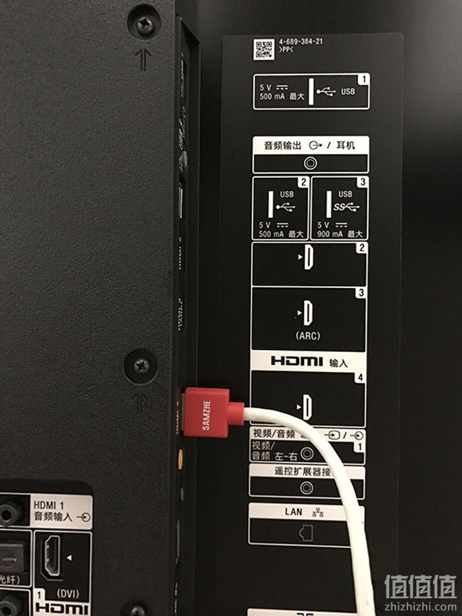 索尼x280电源接口图片