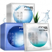 美即 MG 莹润保湿补水面膜套装 升级版 20片