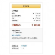 亚马逊 索尼大法”耳机音箱播放器，下单售价5折