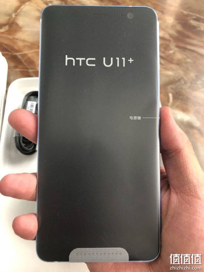 HTC U11+ 手机6GB+128GB 入手体验