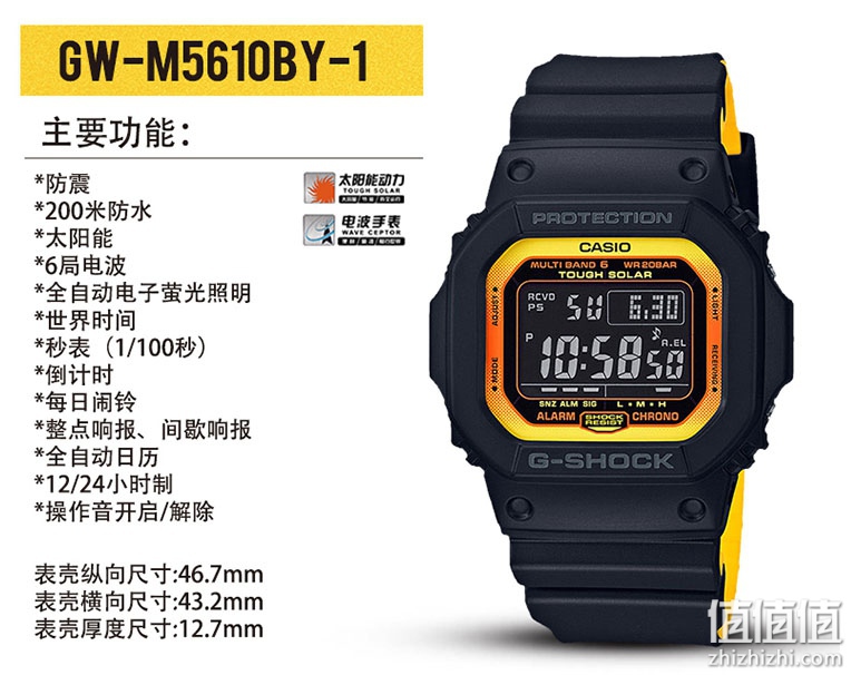 来啊，来硬碰硬啊！CASIO 卡西欧 G-SHOCK M5610BY 电波表开箱