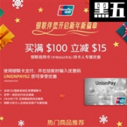 Amazon美国亚马逊自营商品 使用银联信用卡（62开头）