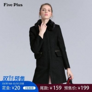 双十一预售，Five Plus 女士羊毛混纺呢大衣 2YD3347110 2色