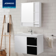 九牧（JOMOO）  魔方系列 A2181 黑白橡胶木镜柜浴室柜组合（80厘米）