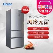 Haier  海尔 BCD-402WDBA 多门冰箱 402L