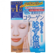 KOSE 高丝 胶原蛋白美白面膜贴 *3件
