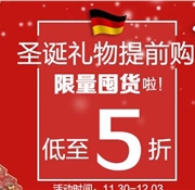 德国BA保镖药房圣诞礼物提前购专场低至5折起