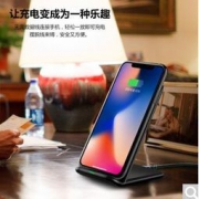 D.mor 无线充电器 iPhone8/X 三星s8