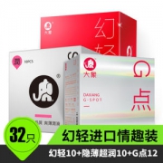 大象旗舰59减40元店铺券