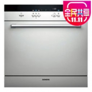 SIEMENS 西门子 SC73M810TI 嵌入式洗碗机