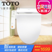 TOTO 卫洗丽 智能马桶盖TCF333CS
