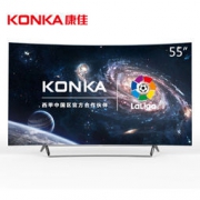 KONKA 康佳 OLED55V91A 55英寸OLED曲面 超薄智能电视