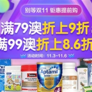 澳洲RoyYoungChemist药房全场最低折上8.6折