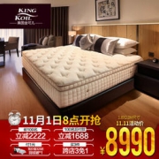 历史新低、京东PLUS会员： KING KOIL 金可儿 酒店精选系列 鎏金 乳胶弹簧床垫 180*200*32cm *3件