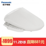 松下（panasonic）智能马桶盖洁身器日本电子坐便盖板加热冲洗1125长款