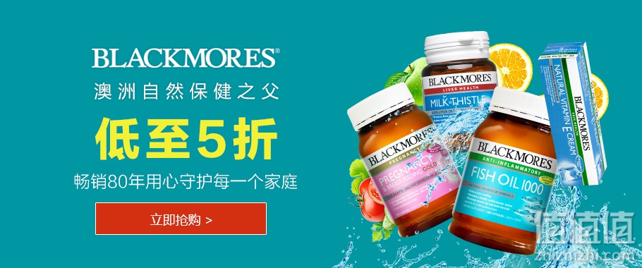 2017澳洲Pharmacy Online药房黑五只买值得的：领券最高立减18澳+满89澳免邮