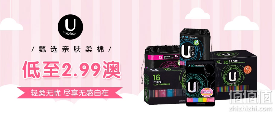 2017澳洲Pharmacy Online药房黑五只买值得的：领券最高立减18澳+满89澳免邮