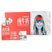 开麦 KAIMAI 全脂纯牛奶 新西兰进口 礼盒装 200ml*10盒
