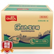 Chiaus 雀氏 乐动学步裤 L128片*2件+丽贝乐 加大号尿不湿 XL40*2件
