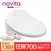 8日0点：诺维达（novita）智能马桶盖 科勒旗下即热式进口洁身器坐便盖板BD-K350T长款（即热带暖风）