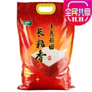 双十一预告：十月稻田 长粒香大米 5kg