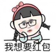 微信答题 领黄金红包
