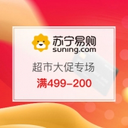 高潮期：品类嗨购日