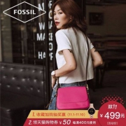 双十一好价，Fossil Harper系列 2017新款 复古风单肩斜挎女包
